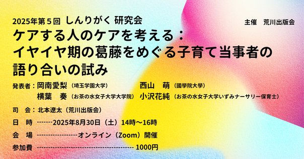 メンタリング: 会社の中の発達支援関係 キャシー クラム、 Kram，Kathy E.、 直登， 渡辺; 知子， 伊藤 メンタリング: 会社の中の発達支援関係 | キャシー クラム, Kram