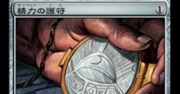 MTG アブザン探検 メインパーツ35枚セット 98302630_img_6.jpg