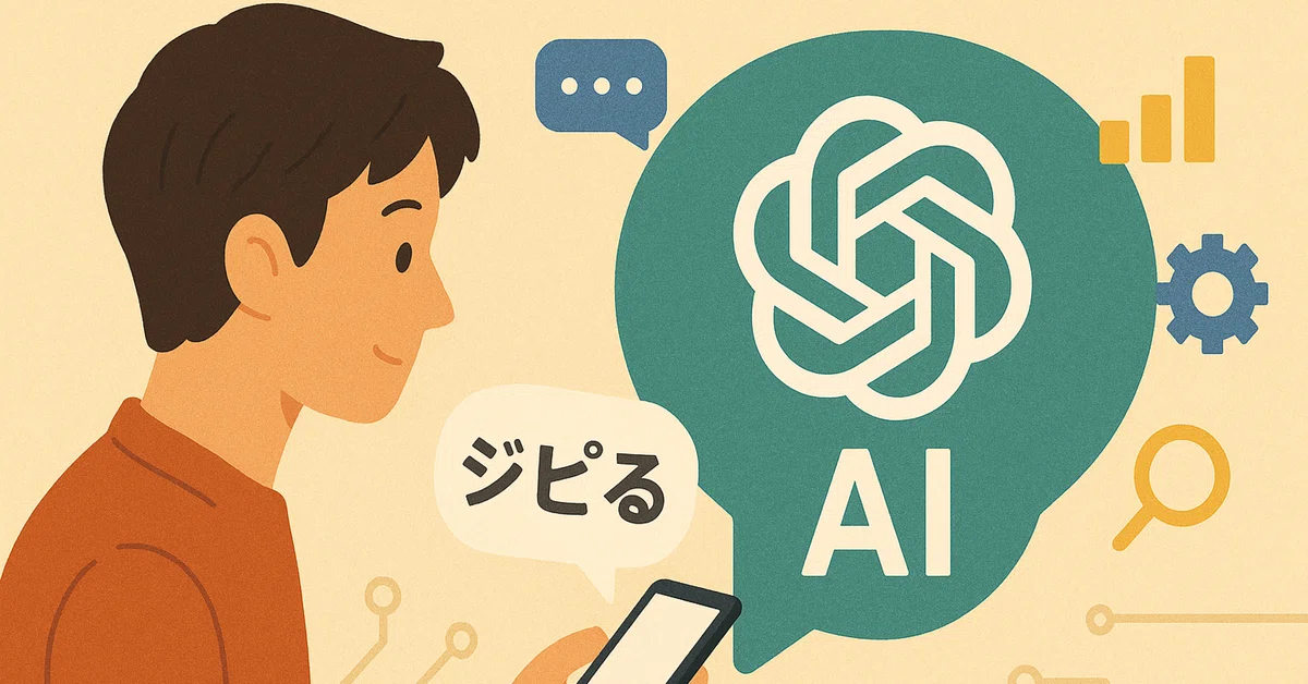 [2025 Latest] Know the Current State of Generative AI! Tips and ...