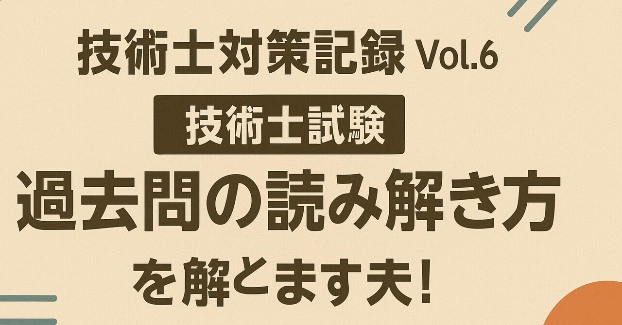 みみりん！　編入学試験過去問 東京農工大学工学部 編入学試験過去問 15年分！！