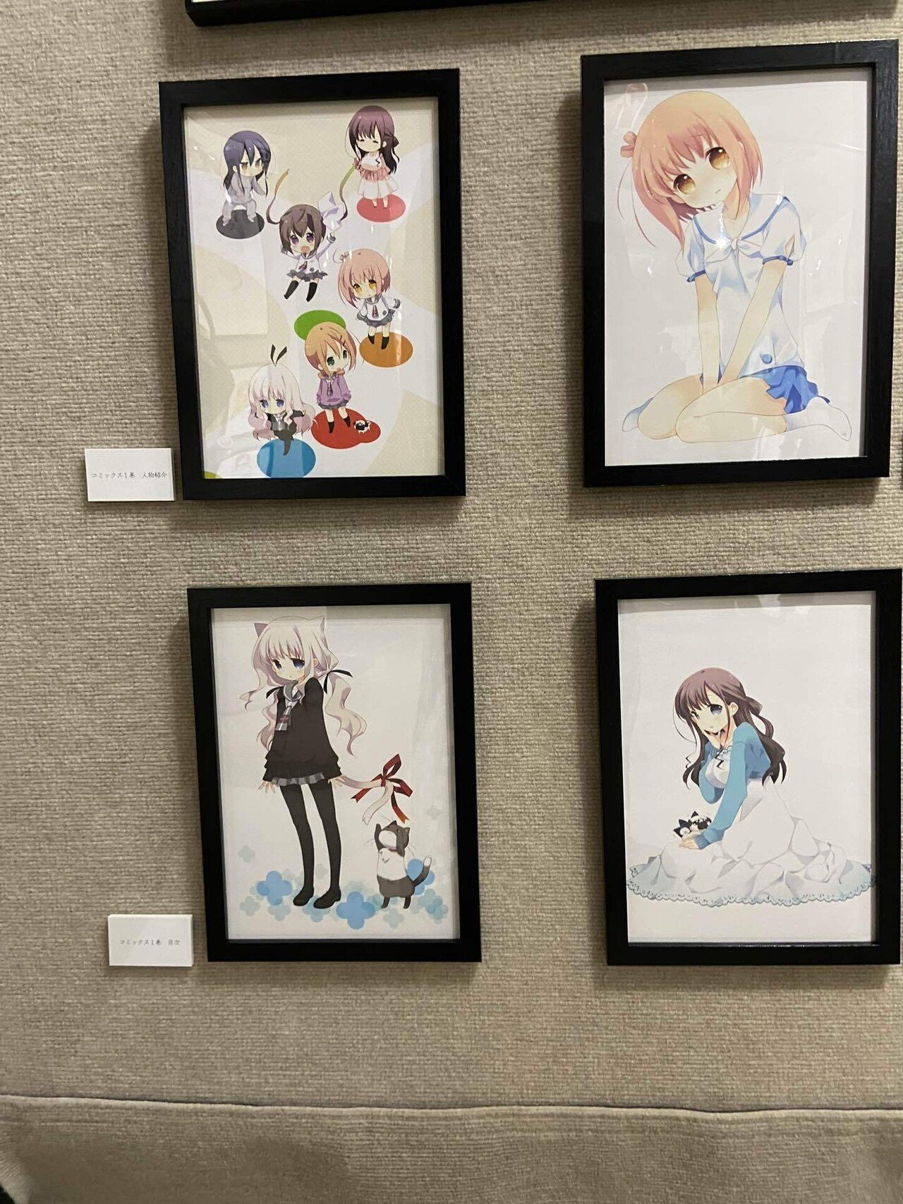 今さら)スロウスタート10周年記念展の備忘録｜りず