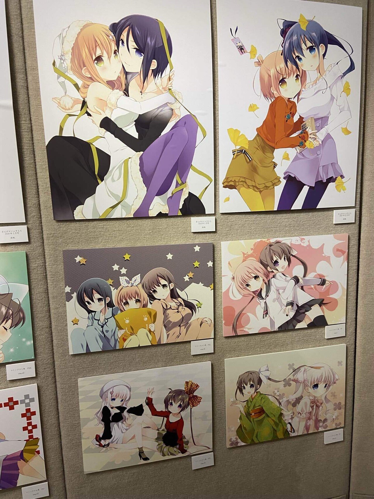 今さら)スロウスタート10周年記念展の備忘録｜りず