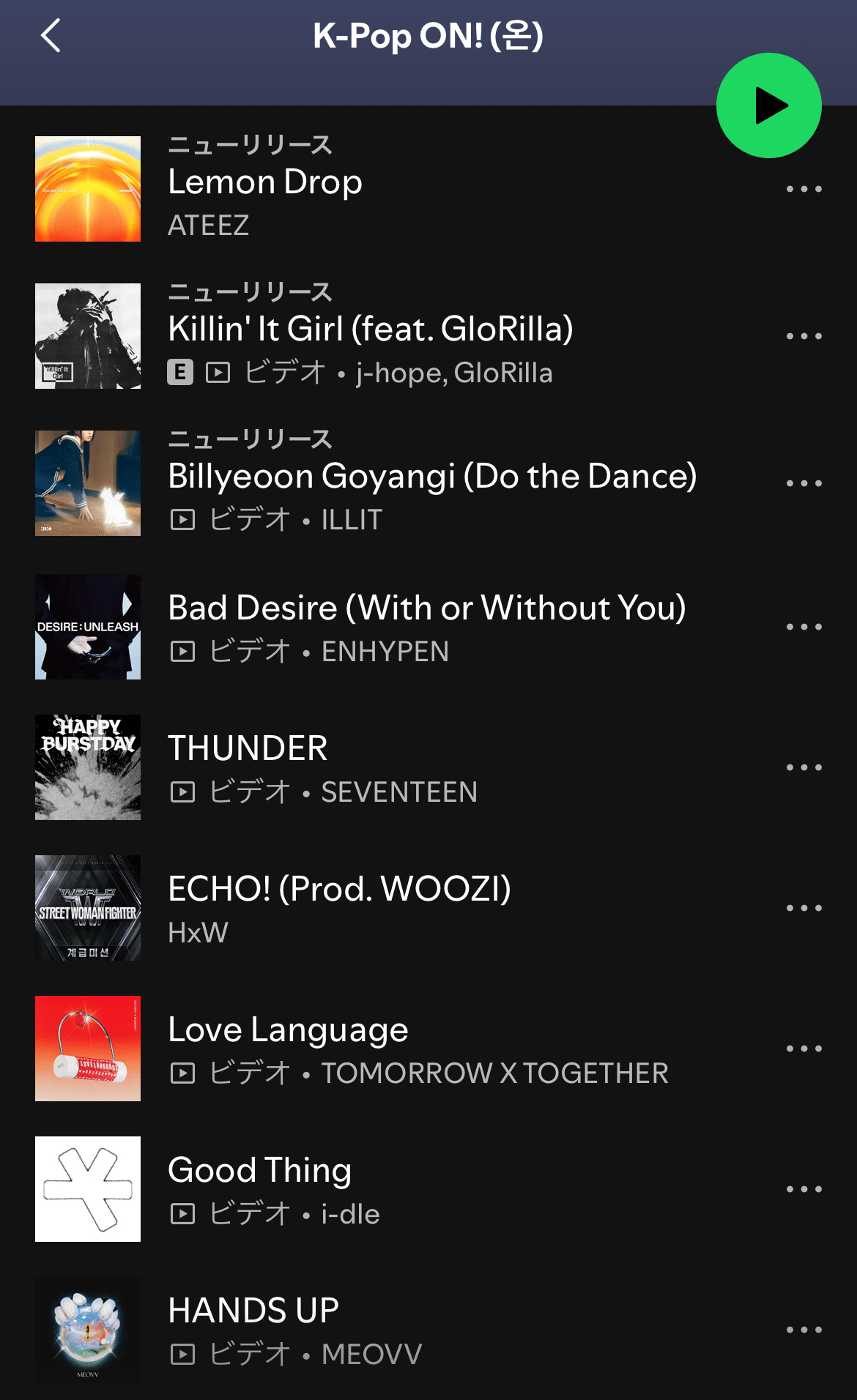 最新】K-POP解説！｜Nikolaschika