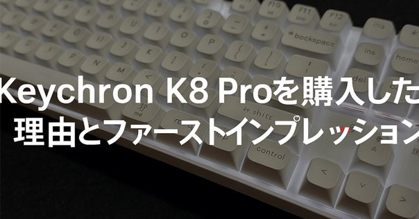 自作キーボード Aella 未使用 tsuru-stm-keyboard-assembly-