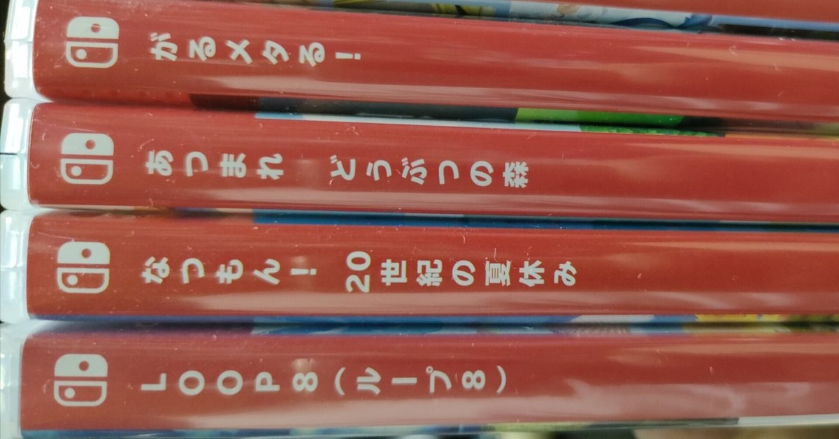 Switch2 欲しいなと意思を描いた紙 Amazon.co.jp: Nintendo Switch 2(日本語・国内専用) : ゲーム