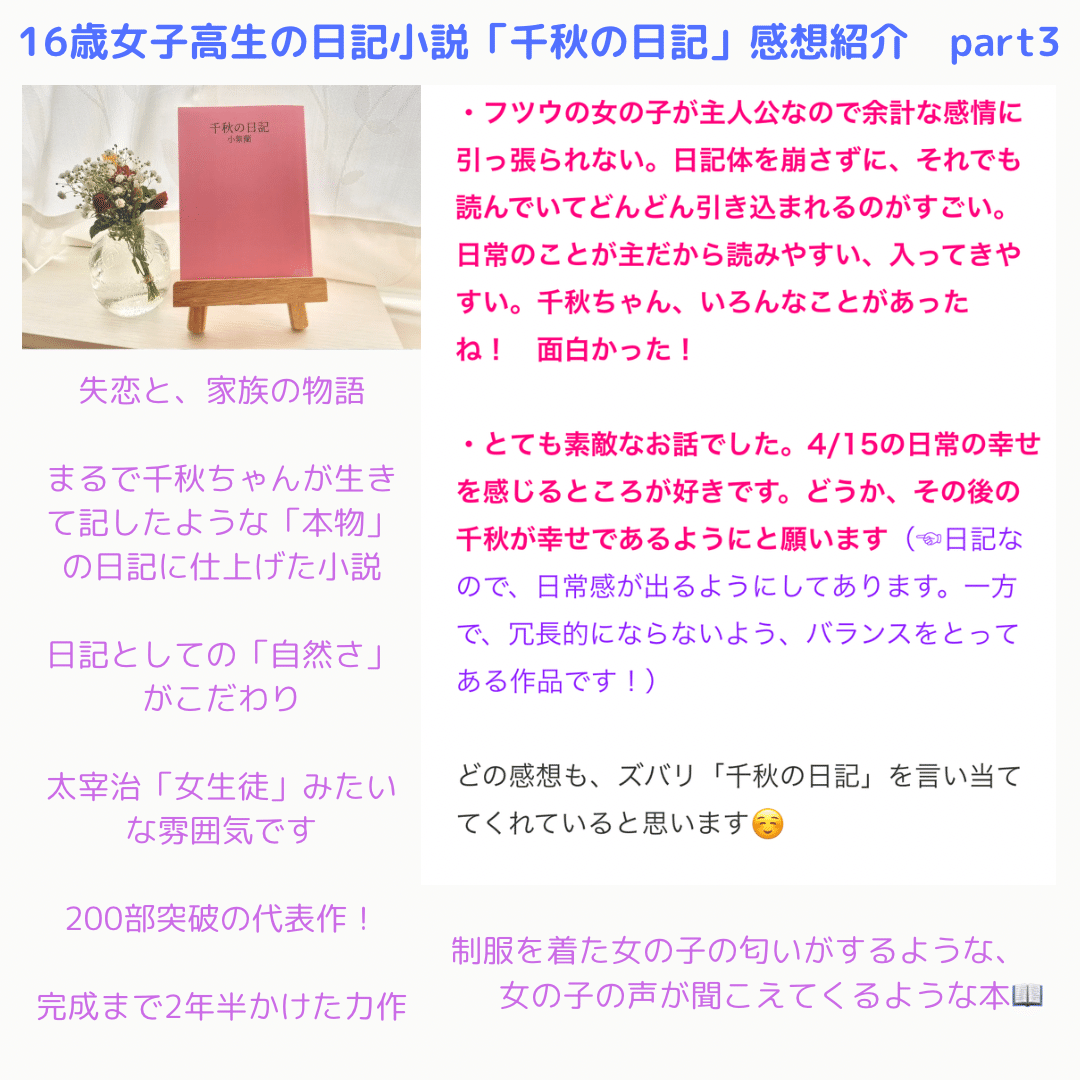 家族じまい／桜木 紫乃 | 集英社 ― SHUEISHA ―