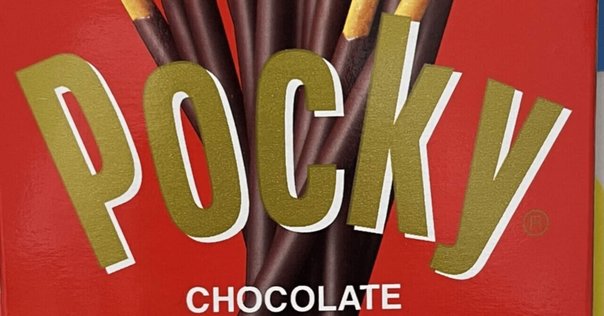 ⭐︎ポッキー⭐︎TONYMOLYPRESTIGEFINAL3本 魔法屋ポプル お菓子の館とチョコレートの魔法 (ポプラポケット