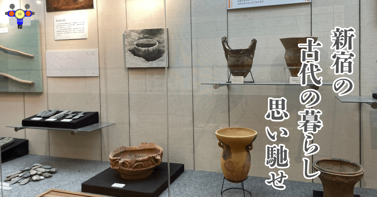★縄文期。『石環』150g。博物館展示品。埋蔵文化財。遺跡群出土の本物品です。 是川石器時代遺跡 – 【公式】世界遺産 北海道・北東北の縄文遺跡群