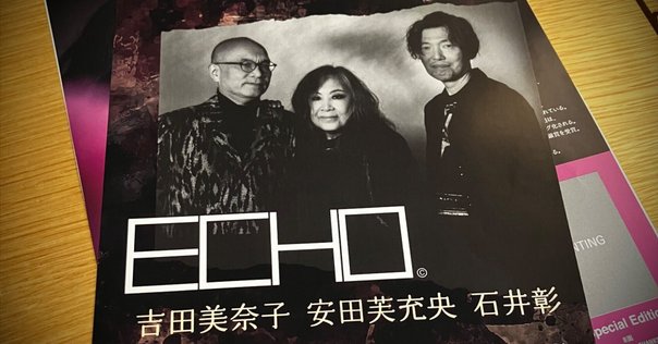 小西康陽 Live会場限定7inchレコード 細野晴臣カバー 2025年03月28日 小西康陽さん 
