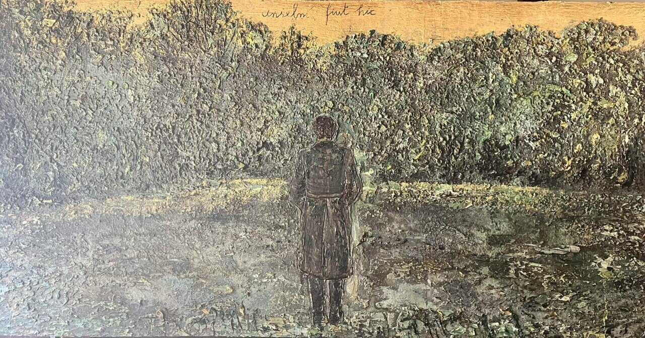 新品未開封Anselm Kiefer SOLARIS 　二条城　ソラリス　図録 展覧会カタログ】Solaris（ソラリス） by Anselm Kiefer