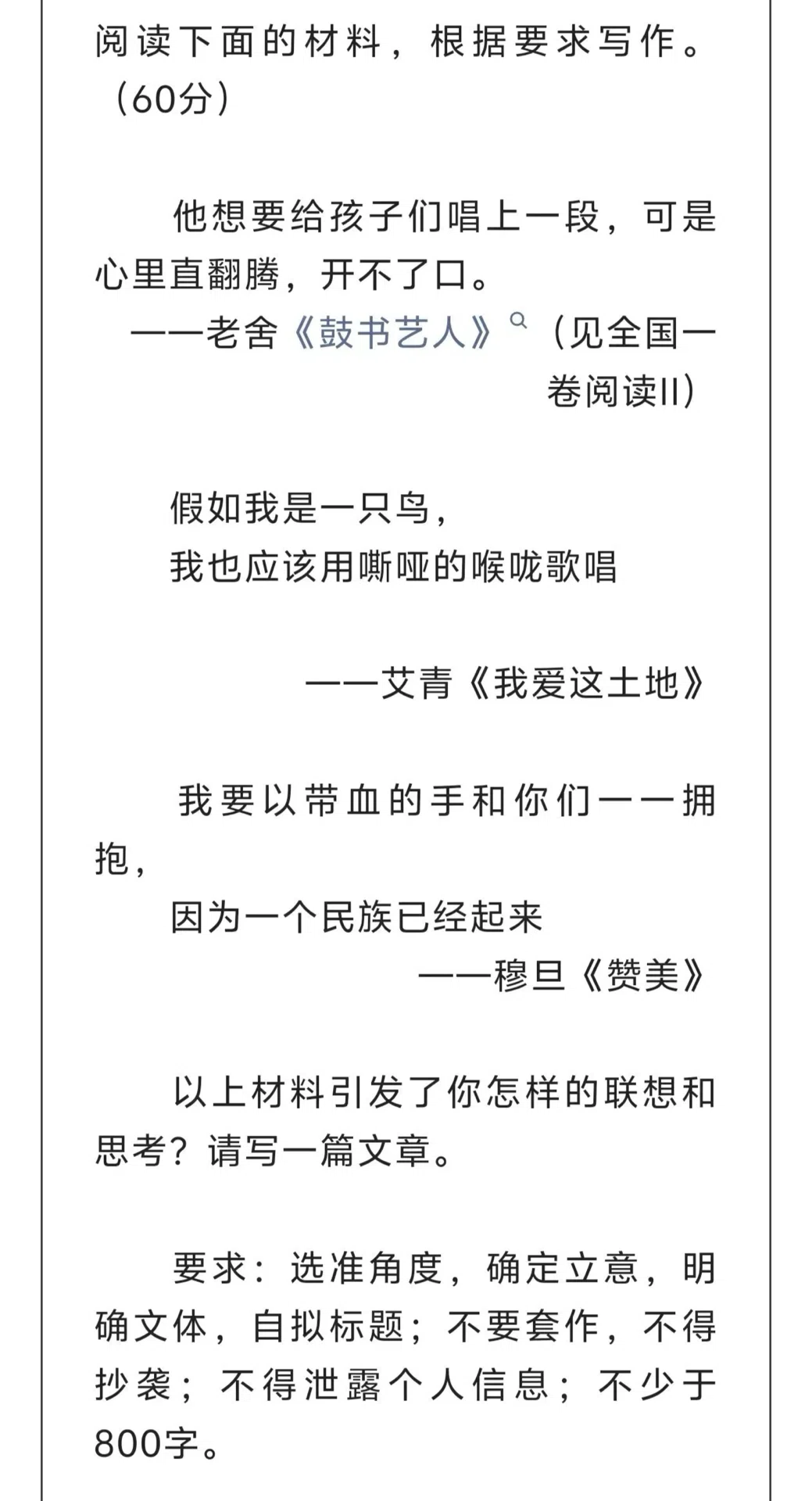 漢詩】滅亡しない王朝は無い！｜陆月梅