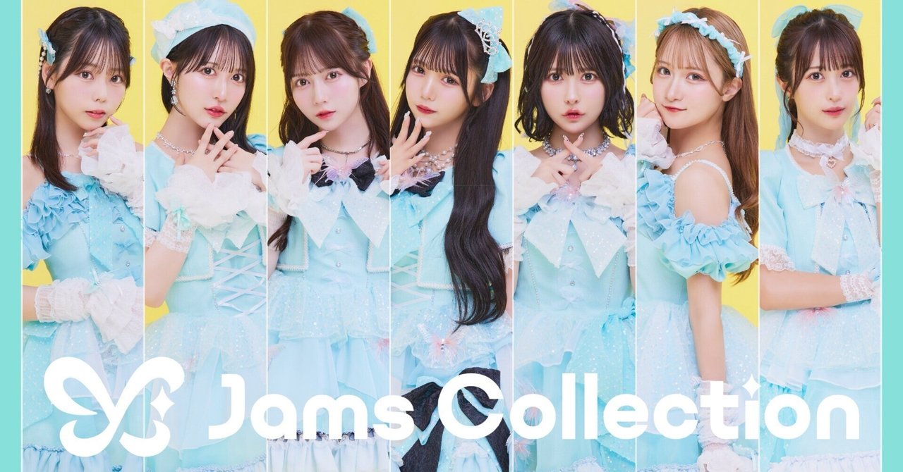 アイドル】JamsCollection 活動記録｜shin