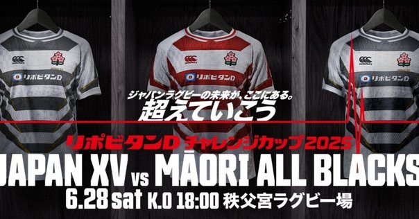 BLK ニュージーランドラグビーリーグジャージ ラグビー RWC 2023 ワールドカップ モデル オールブラックス