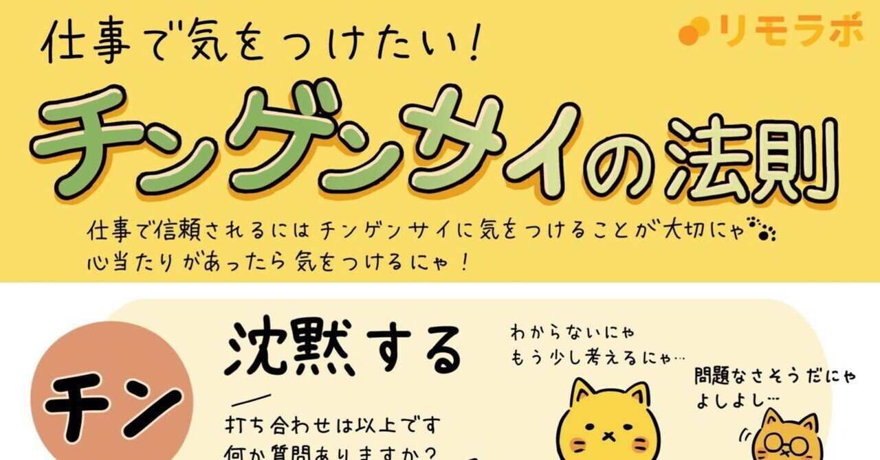 ほうれんそうが会社を強くする Amazon.co.jp: ほうれんそうが会社を強くする: 報告・連絡・相談