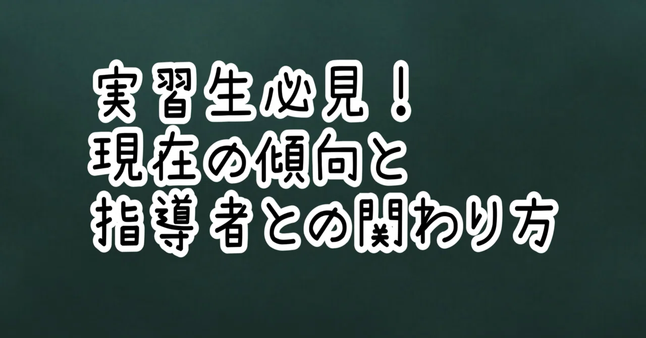 学生さん向け|実践に役立つ！ ①｜助産師|ゆき