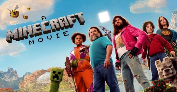 マインクラフト　映画　ノート 映画「マインクラフト / ザ・ムービー」を観て｜あんぼ