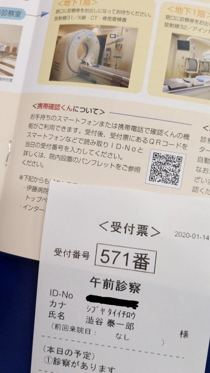 ベスト 本田圭佑 手術 伊藤病院 本田圭佑 手術 伊藤病院 ベスト 本田圭佑 手術 伊藤病院 本田圭佑 手術 伊藤病院