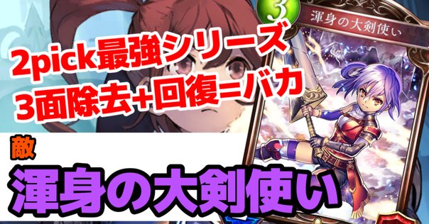 一口エッセイ:ゴブリン突撃部隊｜nyalra