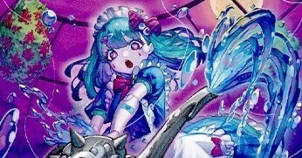 ドロマーエルボロム (2ブロック)