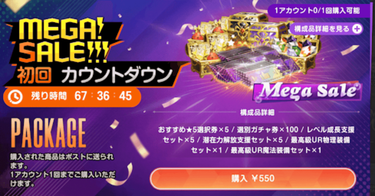 韓国 ブラウンダスト　2周年キャラクターチケット　 10枚セット ブラウンダスト2』2周年記念！夏イベントカセットや最大1,000回