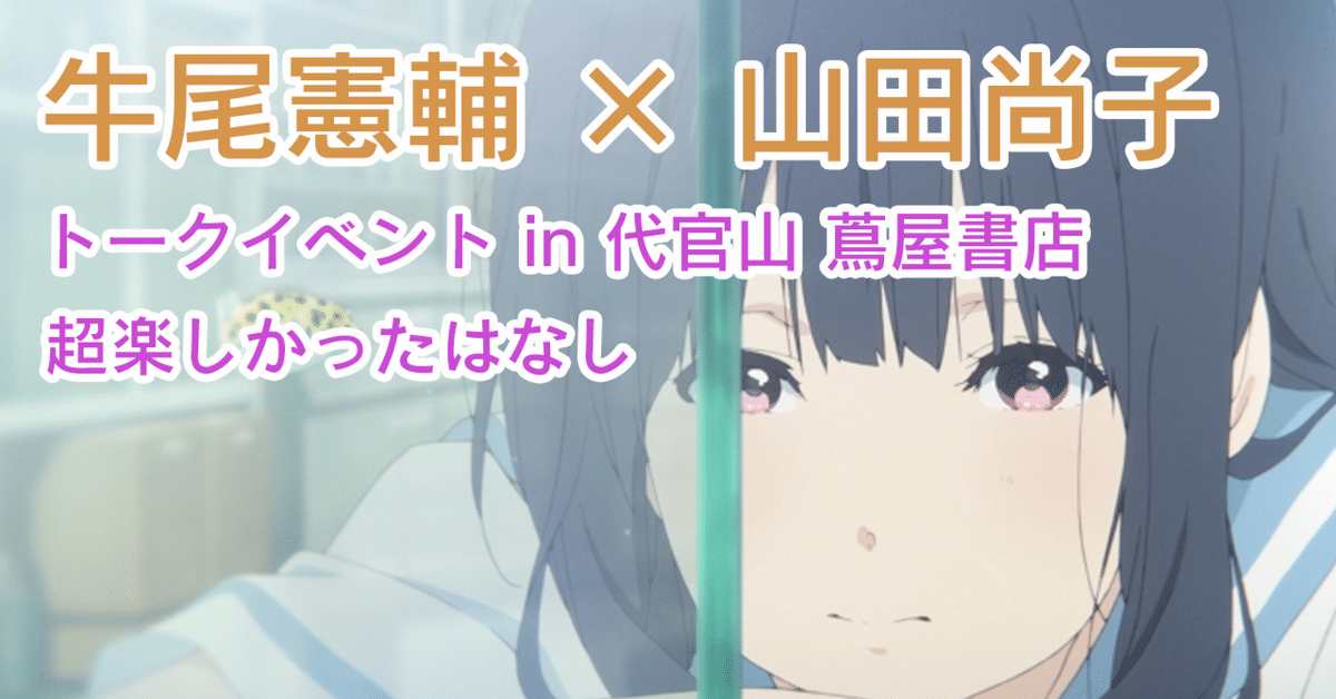 聲の形 アナログ盤 新品 送料込 牛尾憲輔 山田尚子 レコード 2LP 聲の形 アナログ盤 新品 送料込 牛尾憲輔 山田尚子 レコード 2LP