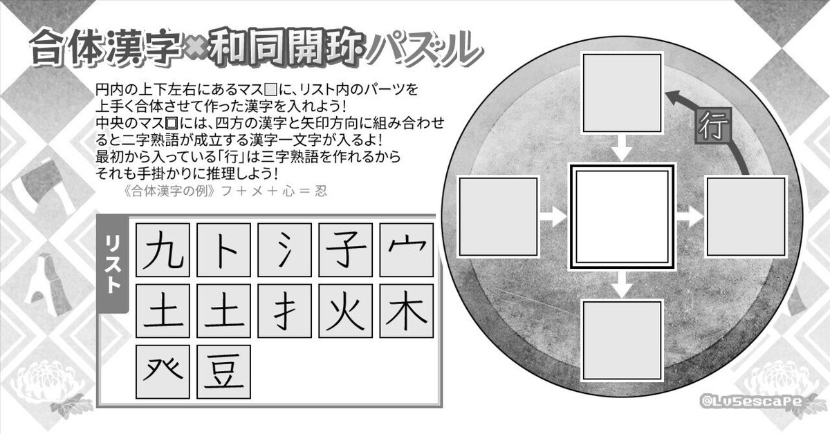 ペンシルパズル本14漢字 ペンシルパズル三昧 漢字パズル1 | ニコリ |本 | 通販 | Amazon