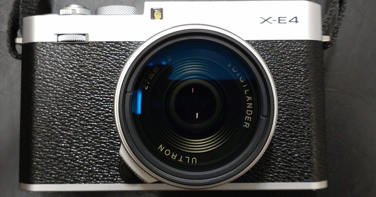 FUJIFILM X-E4 ＋ フォクトレンダー 27mm f2レンズ セット フォクトレンダー ULTRON 27mm F2 Xマウント レビュー｜こばやし
