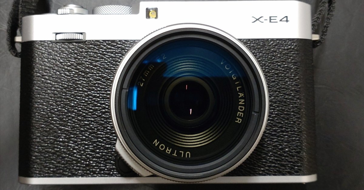 FUJIFILM X-E4 ＋ フォクトレンダー 27mm f2レンズ セット Voigtlander Ultron 27mm F2.0をX-E4とX-S10に付けてみた