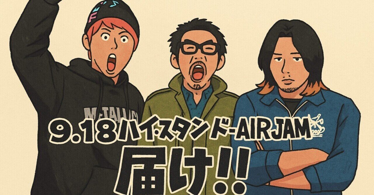 神尾観鈴 AIR 4点セット上海コンサート 中国限定 key25thカフェ】AIR 神尾観鈴・国崎往人 セット - メルカリ