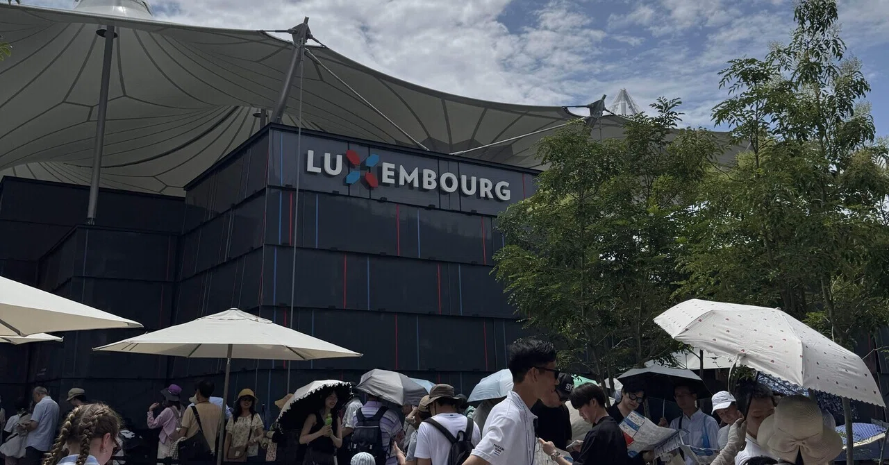 大阪万博】ルクセンブルク館に行ってきました🇱🇺｜世界のモネ