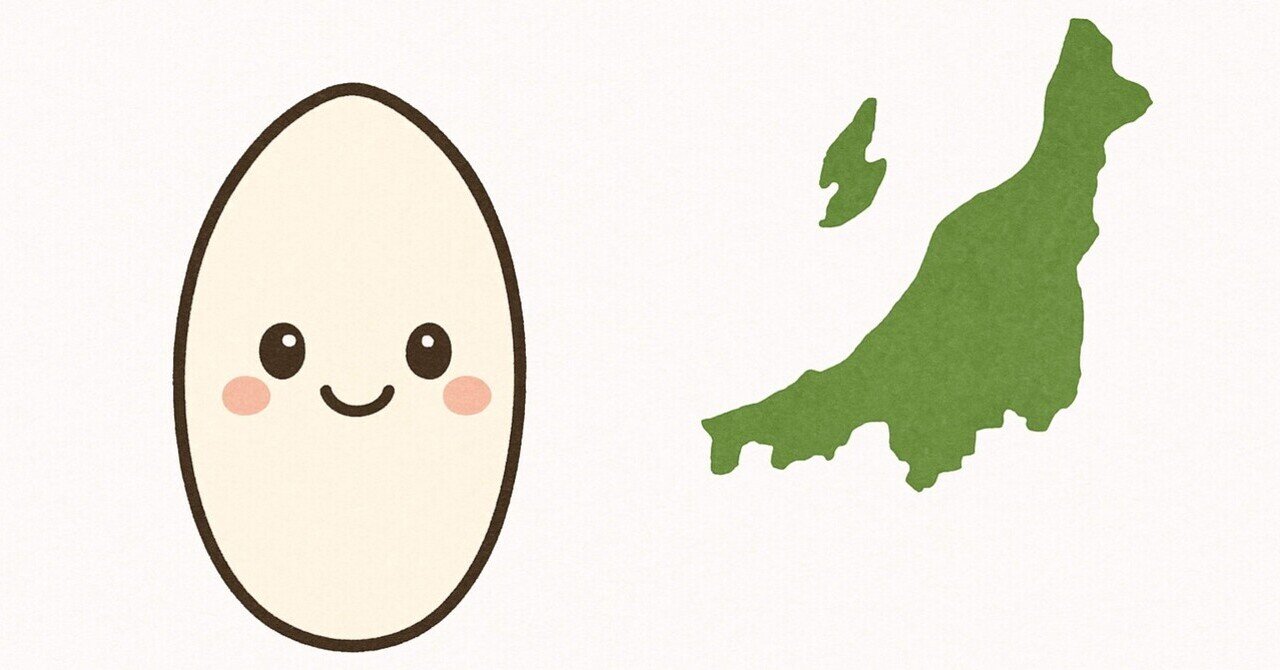 地図帳で旅する名産品】#20新潟県・米〜日本のおいしいお米の旅