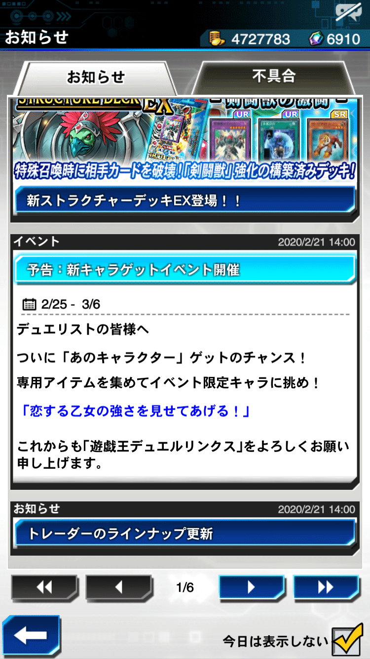 まとめ 早乙女レイの対戦ボイス 大和侍 Note まとめ 早乙女レイの対戦ボイス 大和侍 Note