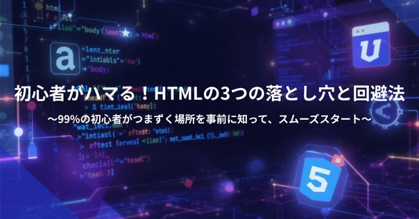 chromeデベロッパーツールをつかったJavaScriptとAPI通信の