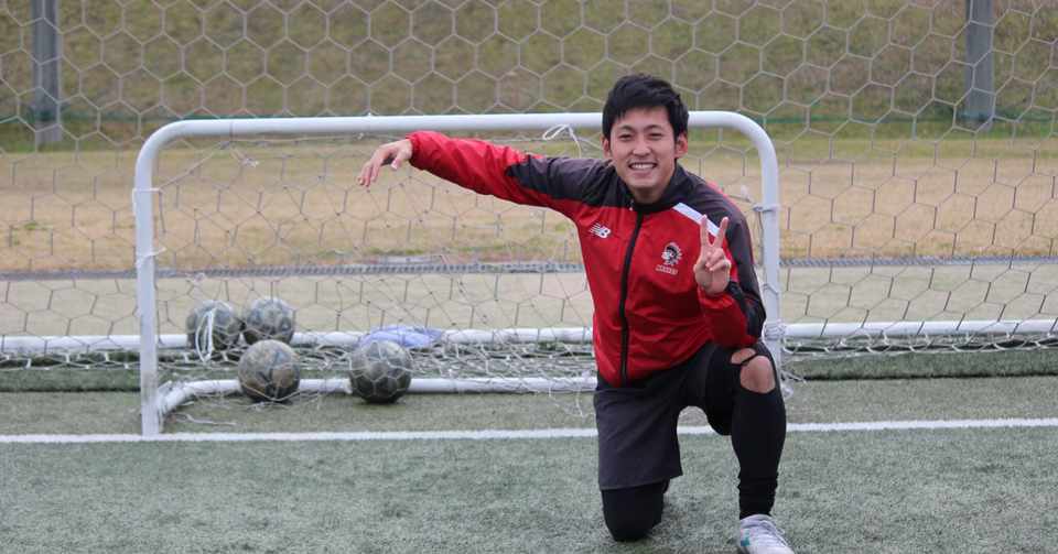 経営経済学部 平山京侑 日本文理大学サッカー部 Note