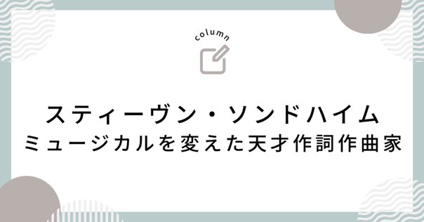 クリスティアン・ティーレマン著「R.シュトラウス」（2024年9月
