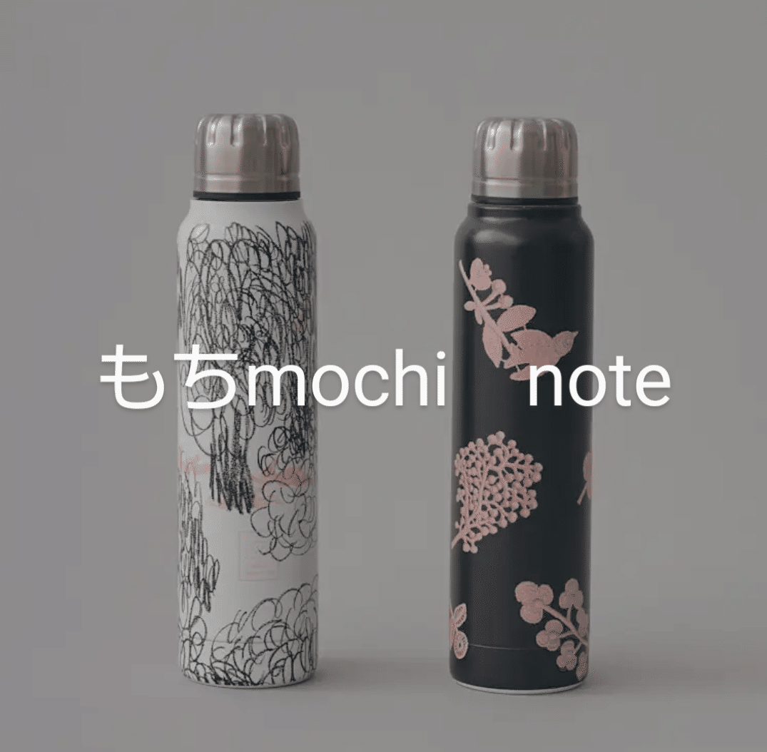 mochiです🐹🌹ミナペルホネン様のマグボトルをズッ友お嬢様の