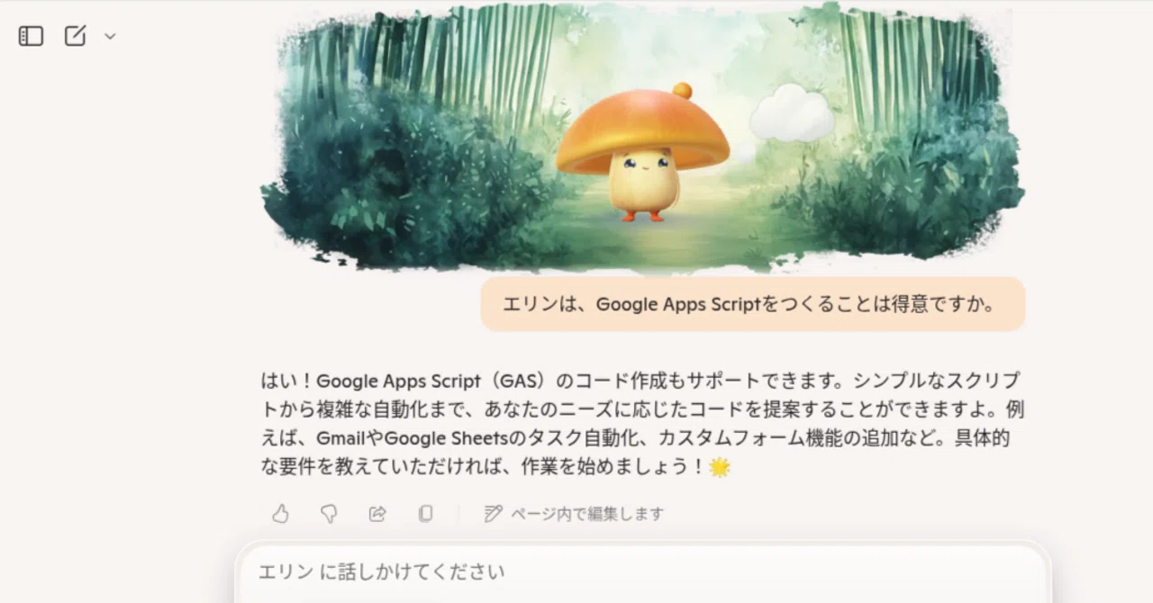 Is Copilot Useful? 21｜mochizuki