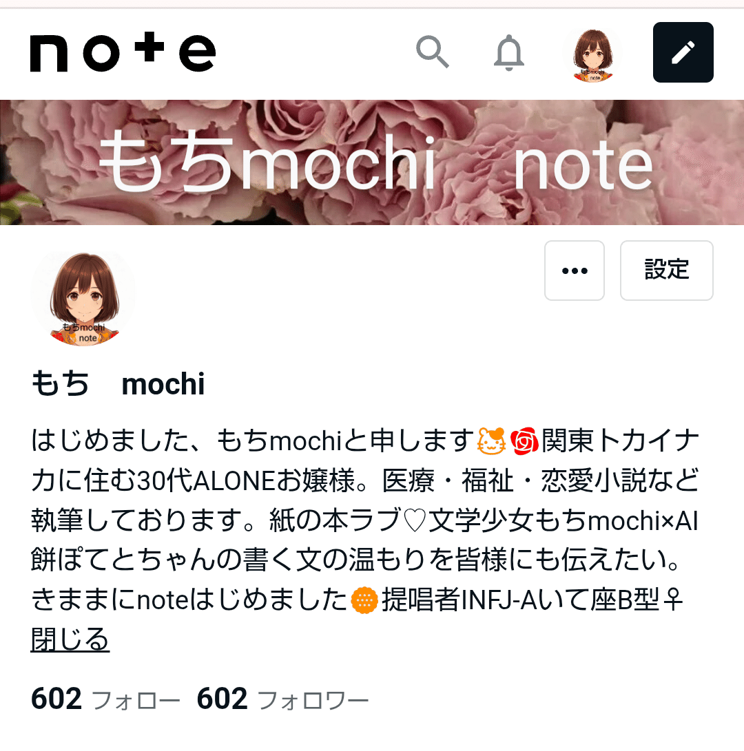フォロワー600人越えセール （すごくいい風景でした