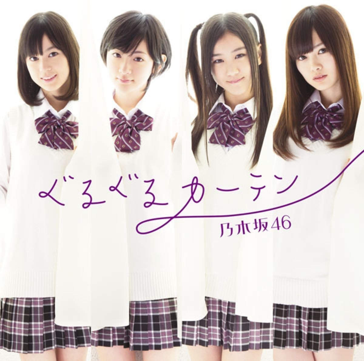 乃木坂46 - 乃木坂46 生写真　ぐるぐるカーテン　会場　生駒里奈　コンプ　ヨリ　チュウ　ヒキ 乃木坂46 生写真 ぐるぐるカーテン 会場 生駒里奈 コンプ ヨリ