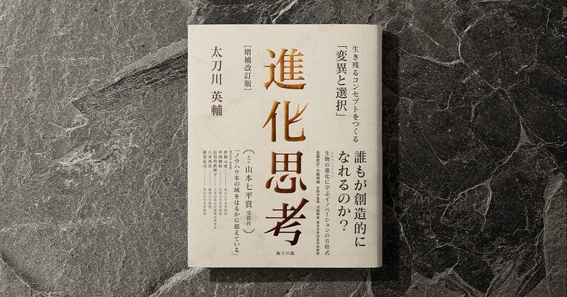 思想の国際転位—比較思想史的研究 思想の国際転位―比較思想史的研究― | 水田 洋 |本 | 通販 | Amazon