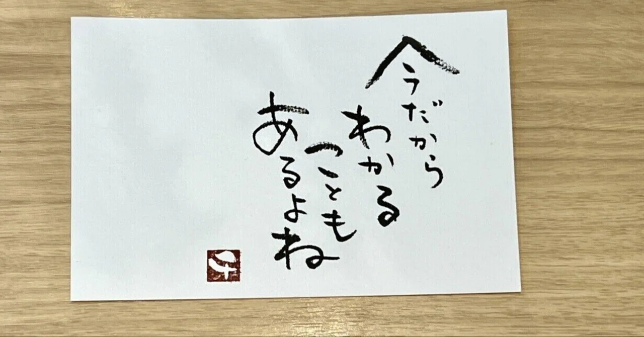 つれづれ なり 意味