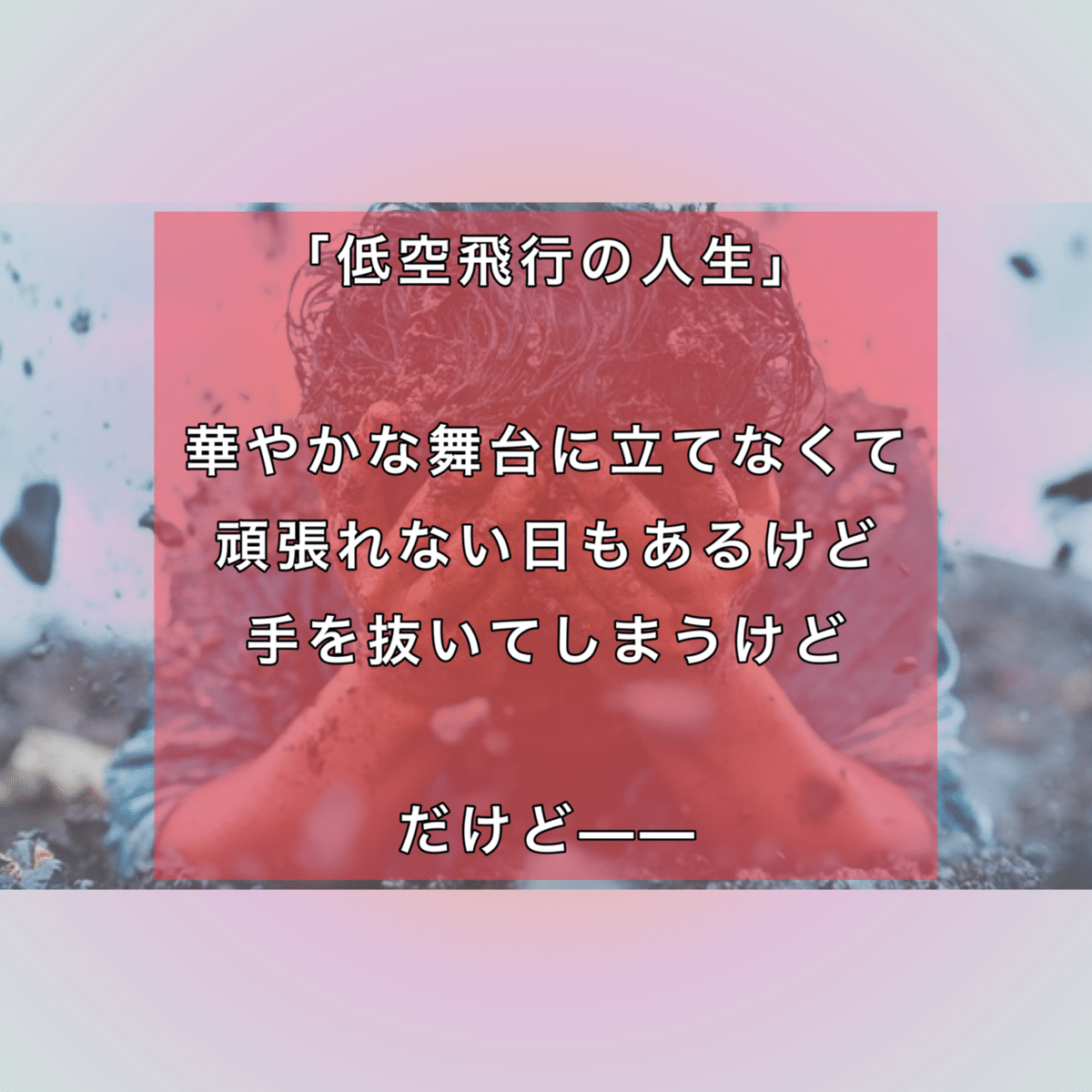 ➖