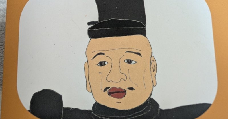 赤松一族盛衰記 室町幕府盛衰記｜高堀 枝裕二｜note