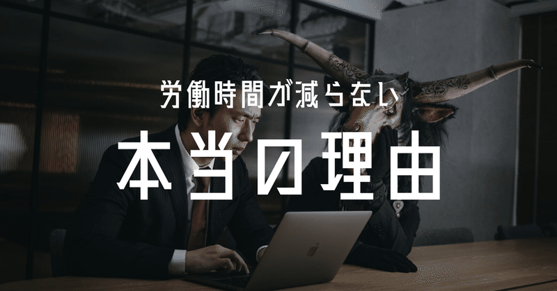 アンチワーク哲学【ホモ・ネーモ】｜久保一真【まとも書房】｜note