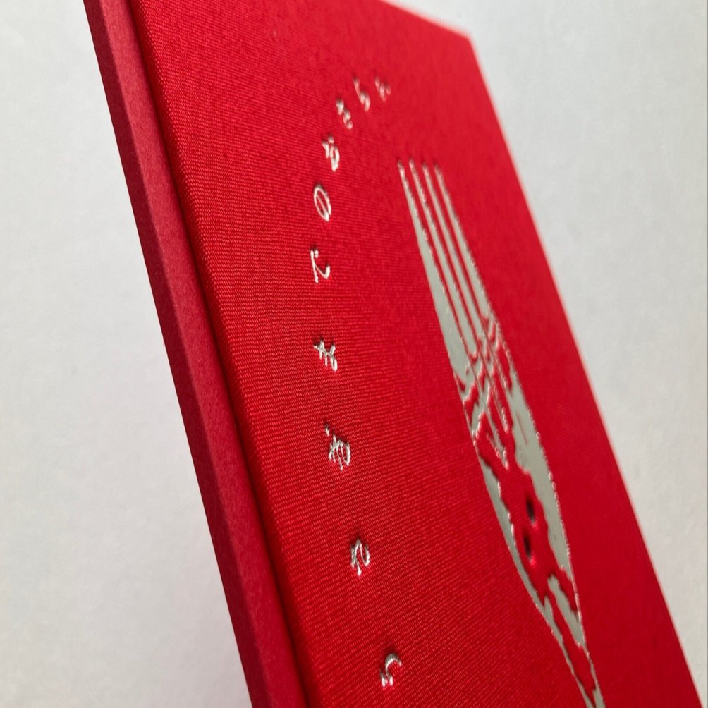 ビーナイスの新刊・井上奈奈さんの絵本『うさぎまでのおさらい』サイン