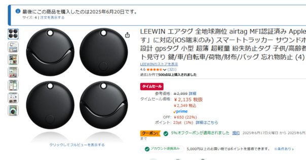 【美品】AXE I/O ONE 【ライセンス譲渡処理済み】 ハードウェア中古品についてのご注意｜IK Multimedia (Japan)