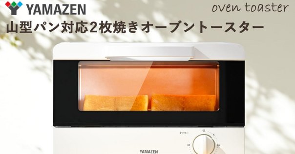 レビュー】東芝 電子レンジ 17L フラットテーブル 単機能 全国