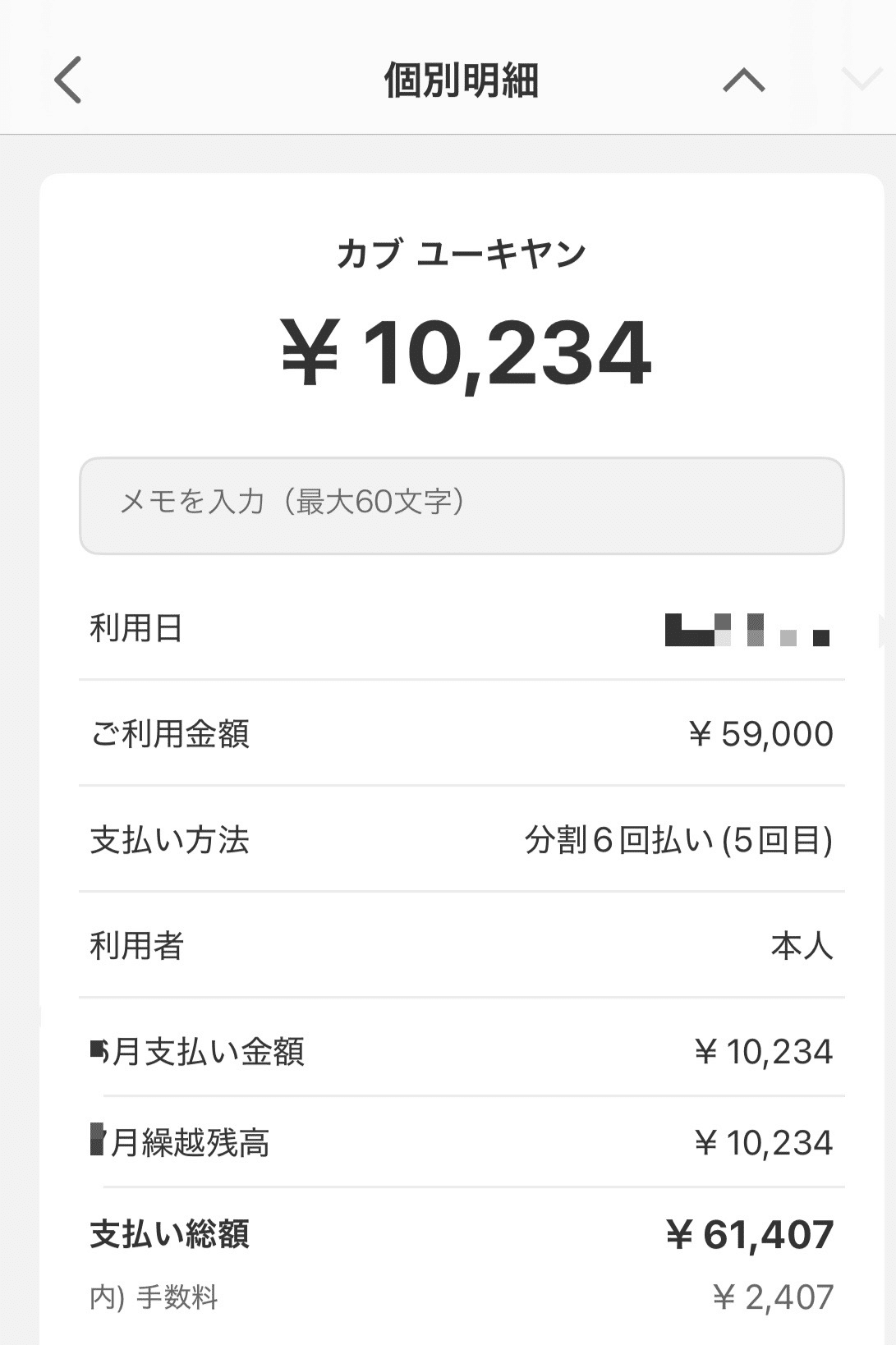 ユーキャンFP講座って実際どう？｜CMでよく見るユーキャン受講
