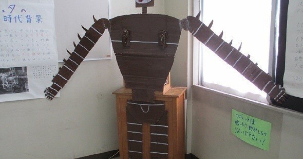 ナイツ マジックからみるロボットアニメの難しさ バルゴラ Note