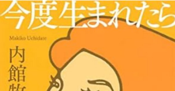 老いの才覚 Amazon.com: 老いの才覚 (ベスト新書): 9784584122952: 曽野綾子
